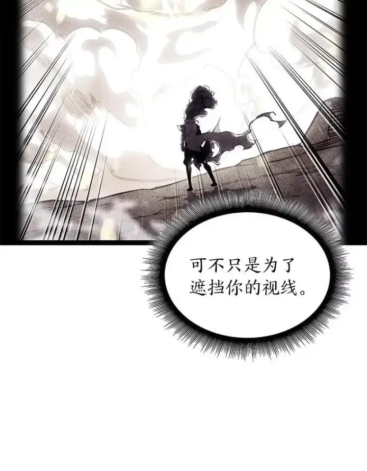《SSS级狂战士回归》114.堕落之火精灵图91