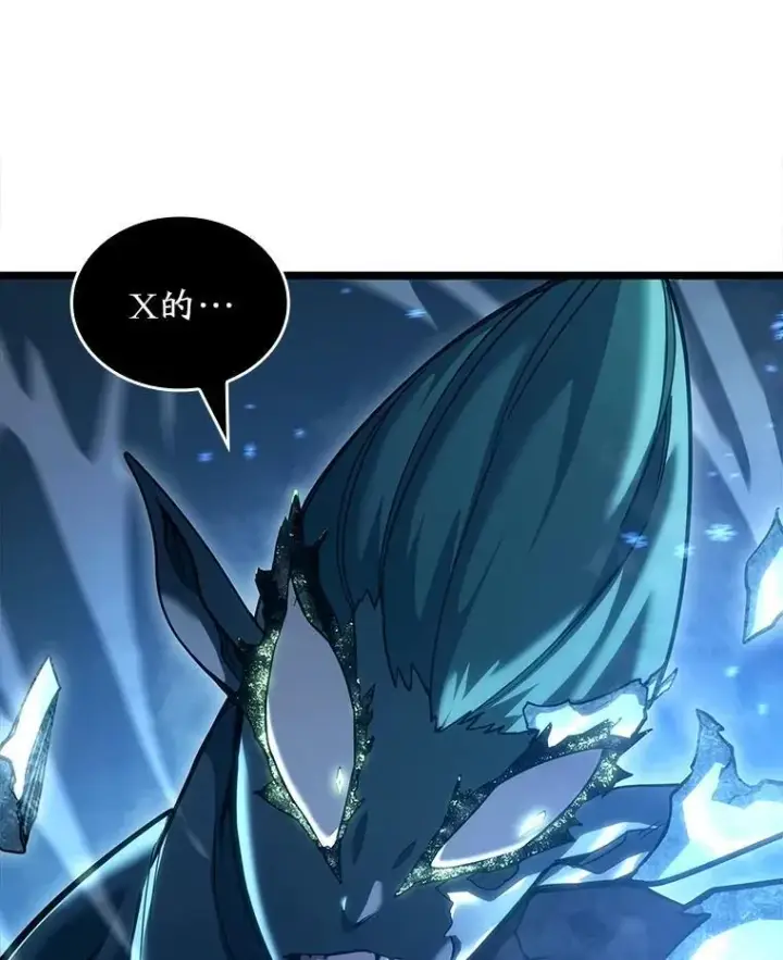 《SSS级狂战士回归》114.堕落之火精灵图94