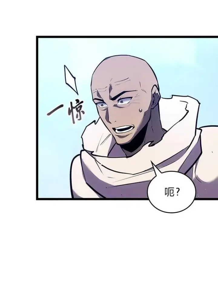《SSS级狂战士回归》115.解除沙村诅咒图106