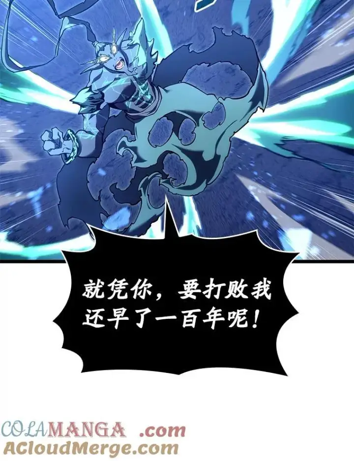 《SSS级狂战士回归》115.解除沙村诅咒图17