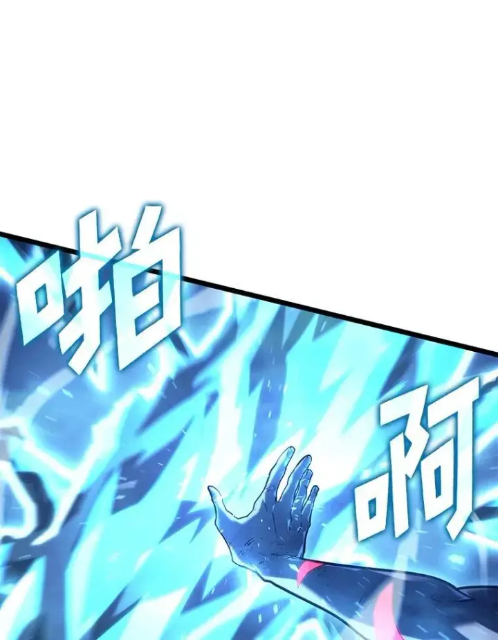 《SSS级狂战士回归》115.解除沙村诅咒图50