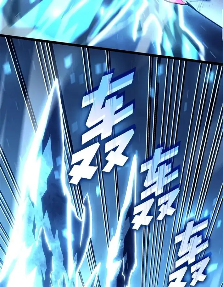 《SSS级狂战士回归》115.解除沙村诅咒图51