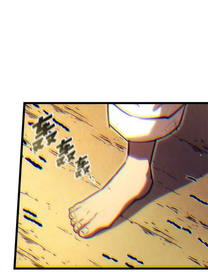 《SSS级狂战士回归》115.解除沙村诅咒图94