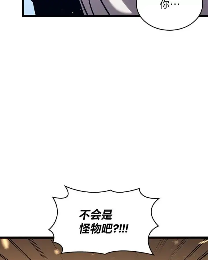《SSS级狂战士回归》116.传奇的金字塔图122