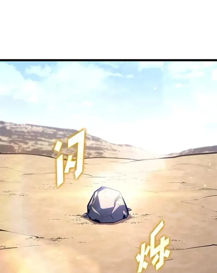 《SSS级狂战士回归》116.传奇的金字塔图14
