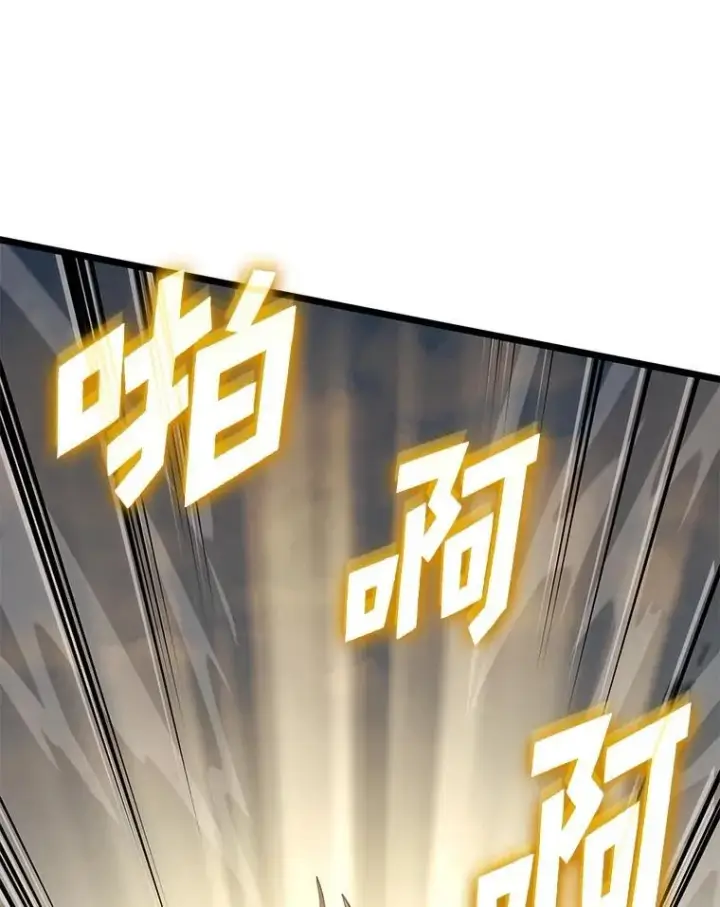 《SSS级狂战士回归》116.传奇的金字塔图20