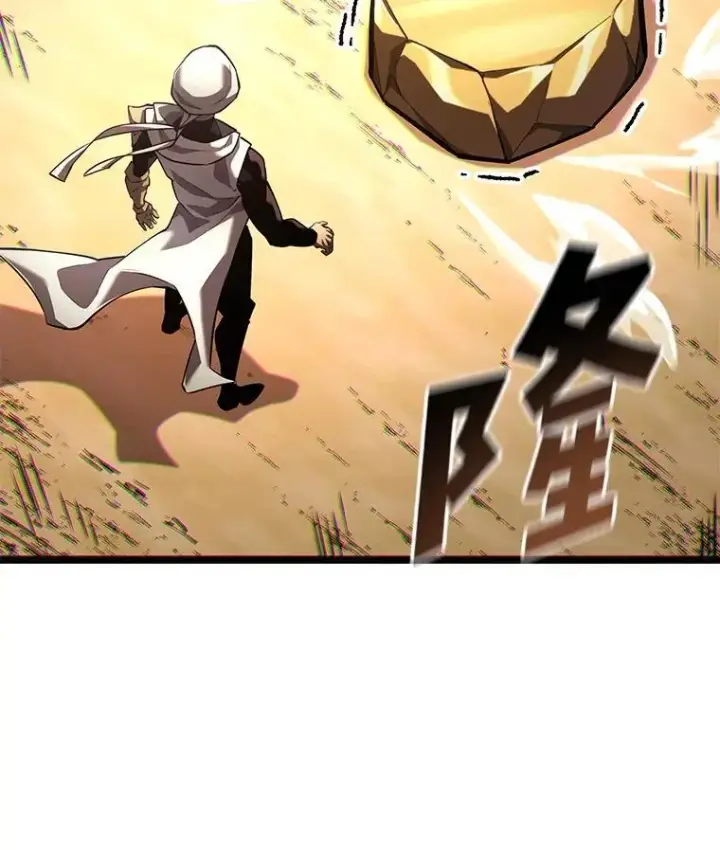 《SSS级狂战士回归》116.传奇的金字塔图24