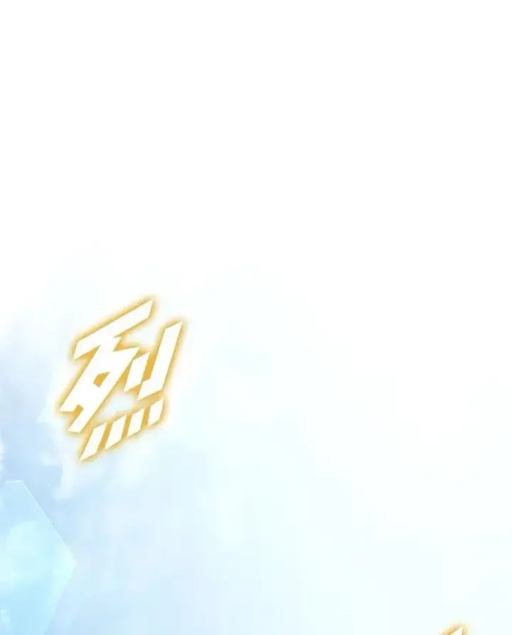 《SSS级狂战士回归》116.传奇的金字塔图3