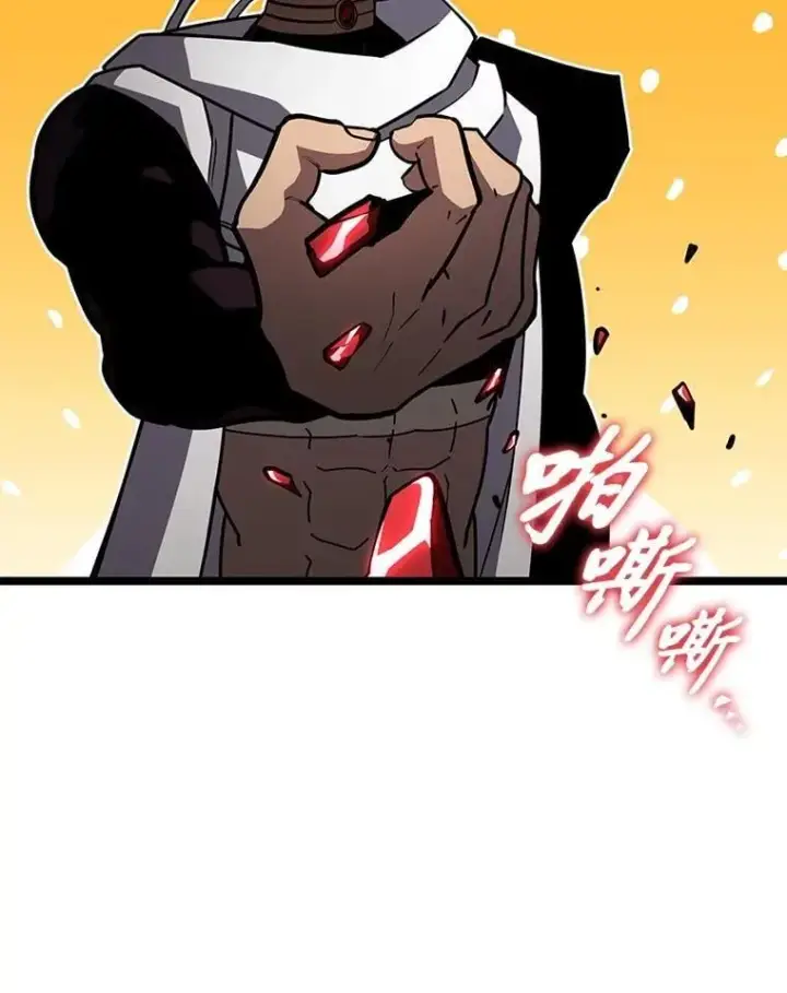 《SSS级狂战士回归》116.传奇的金字塔图56
