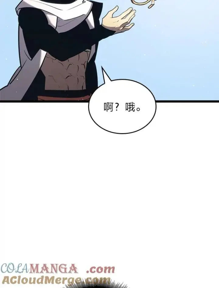 《SSS级狂战士回归》116.传奇的金字塔图69