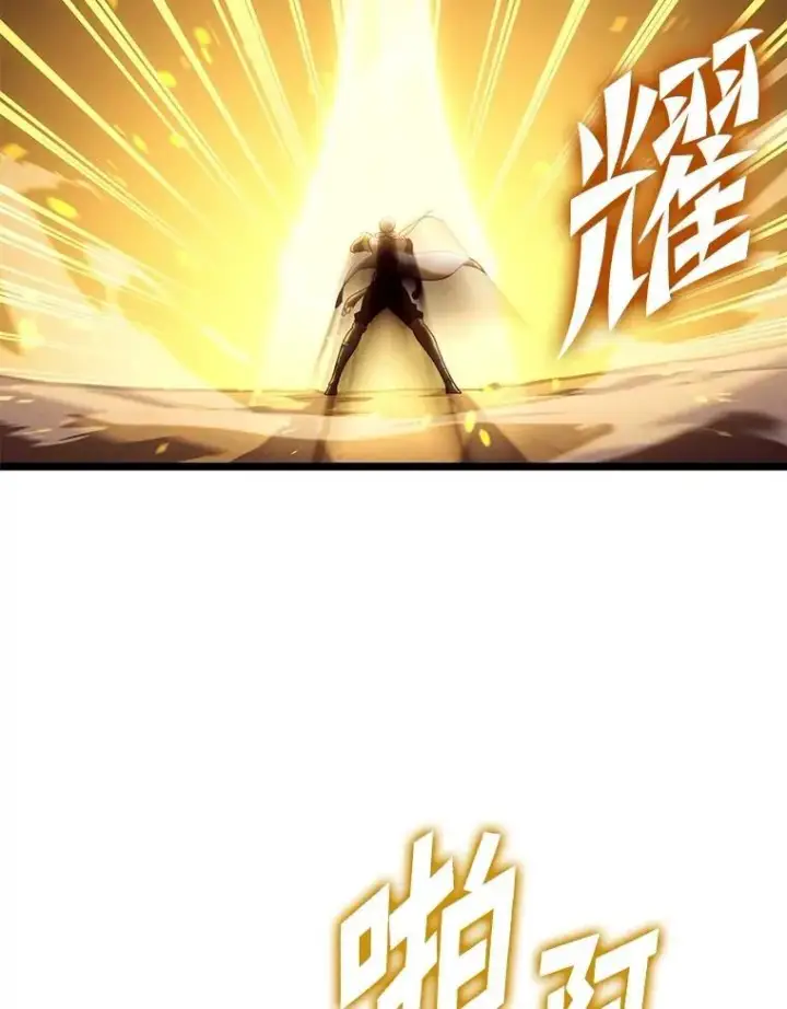 《SSS级狂战士回归》116.传奇的金字塔图84