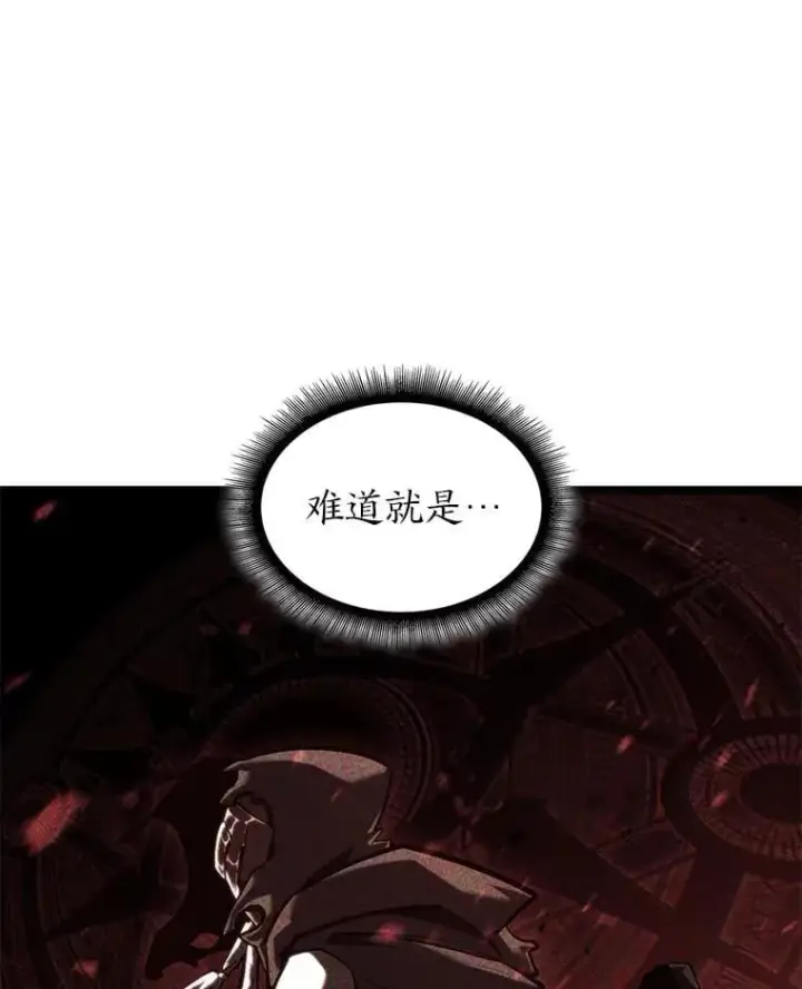 《SSS级狂战士回归》116.传奇的金字塔图99