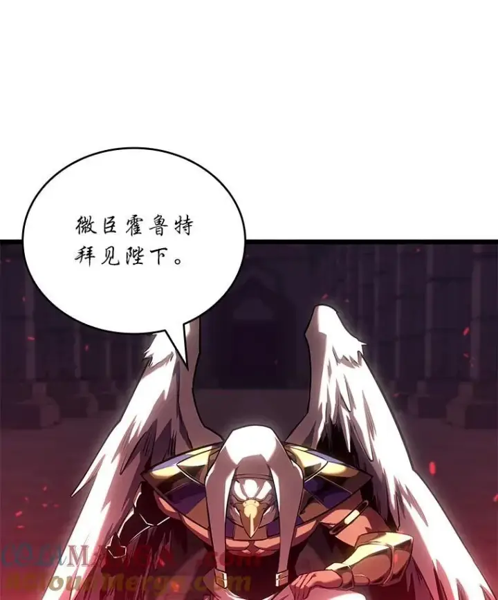 《SSS级狂战士回归》117.怪物突袭图121