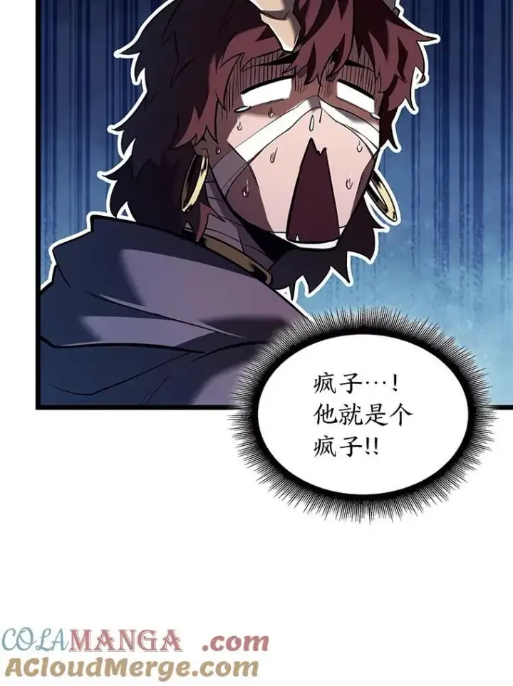 《SSS级狂战士回归》117.怪物突袭图29