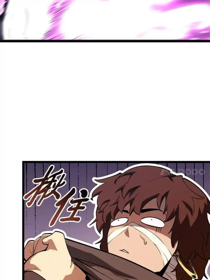 《SSS级狂战士回归》117.怪物突袭图34