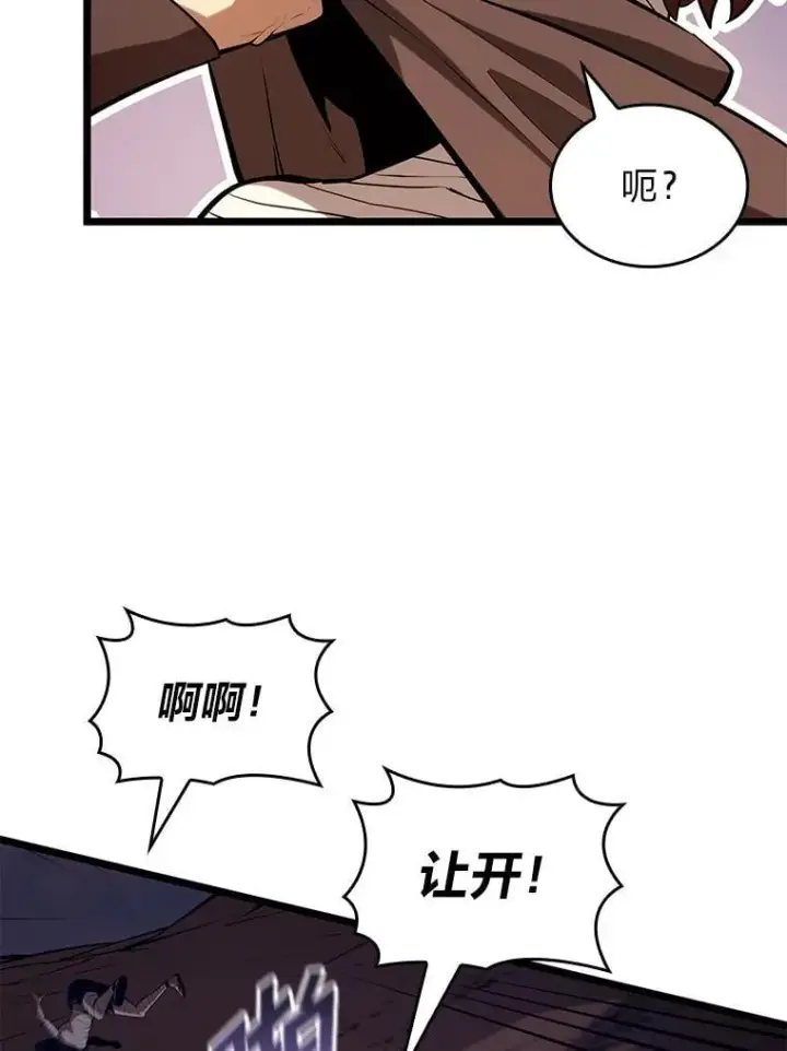《SSS级狂战士回归》117.怪物突袭图35
