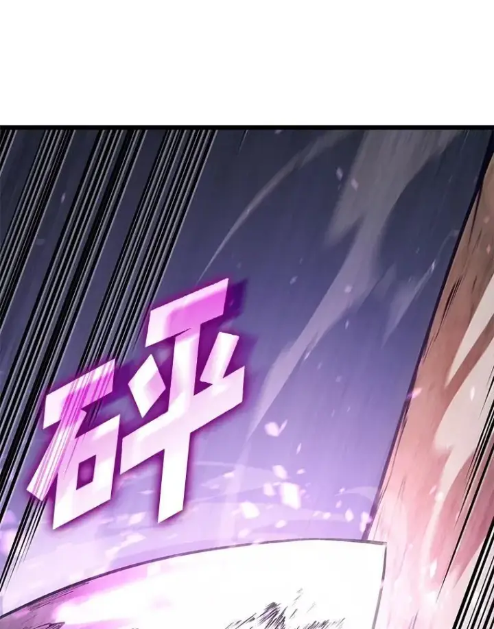 《SSS级狂战士回归》117.怪物突袭图38