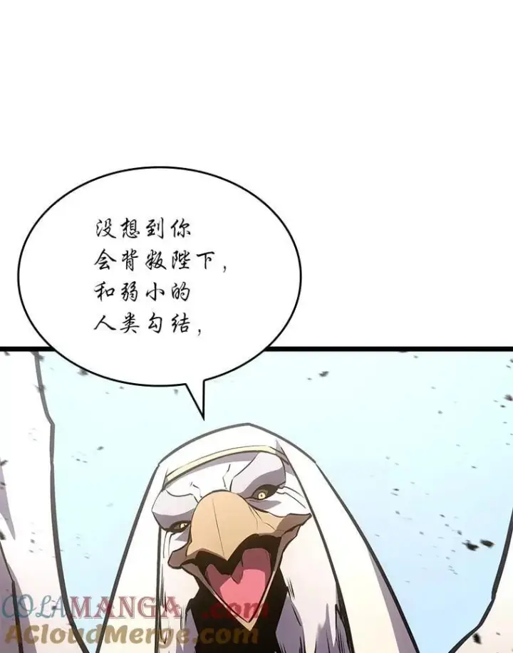 《SSS级狂战士回归》117.怪物突袭图45