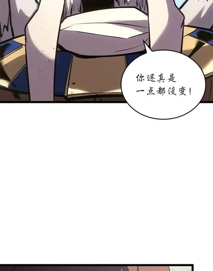 《SSS级狂战士回归》117.怪物突袭图46