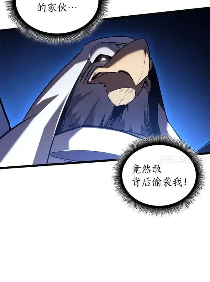 《SSS级狂战士回归》117.怪物突袭图74