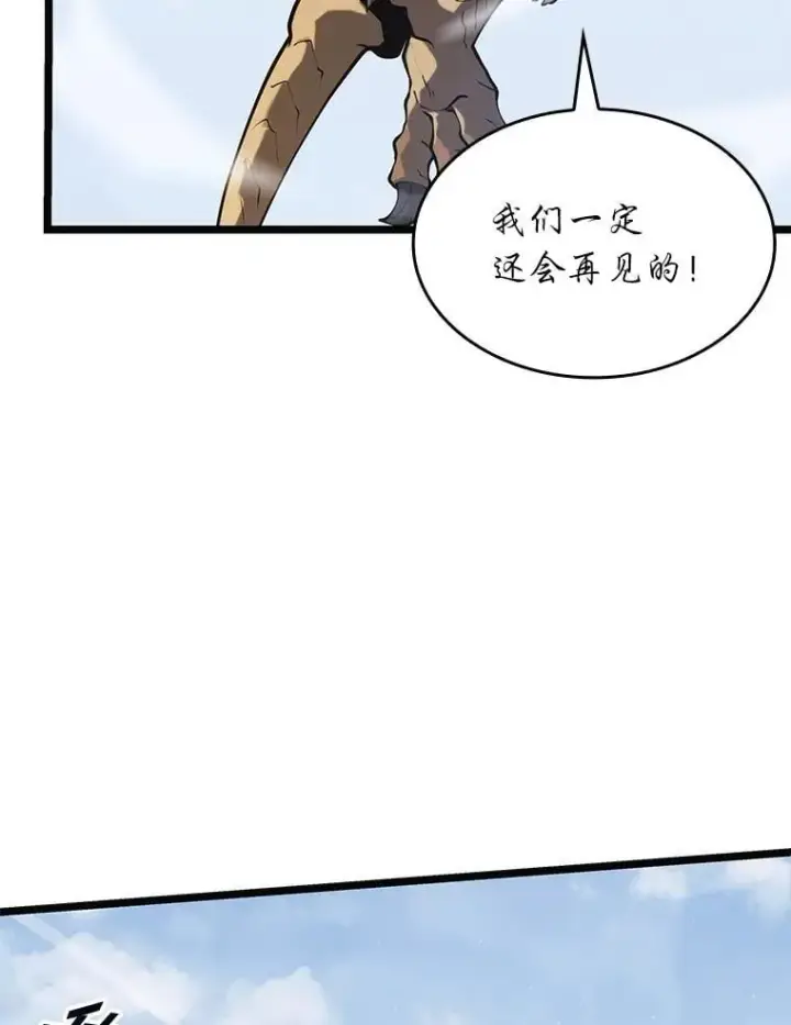 《SSS级狂战士回归》117.怪物突袭图80