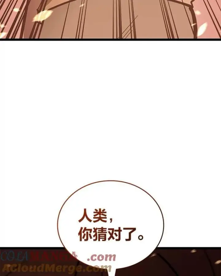 《SSS级狂战士回归》117.怪物突袭图9