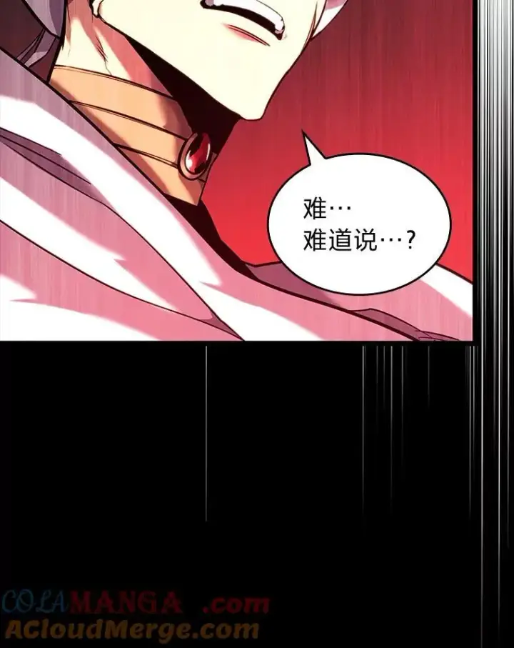 《SSS级狂战士回归》118.蝎子王的目的图109
