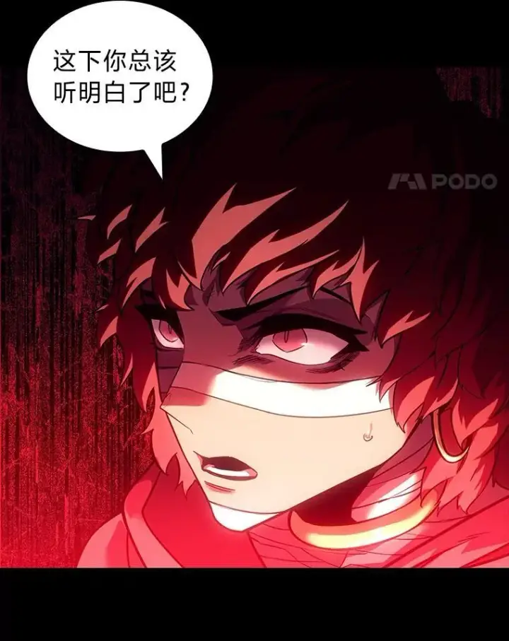 《SSS级狂战士回归》118.蝎子王的目的图114