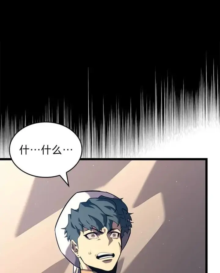 《SSS级狂战士回归》118.蝎子王的目的图118