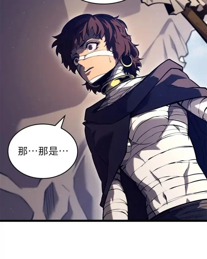 《SSS级狂战士回归》118.蝎子王的目的图24