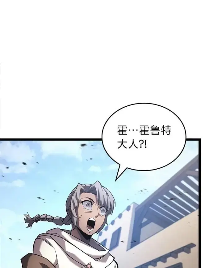 《SSS级狂战士回归》118.蝎子王的目的图38