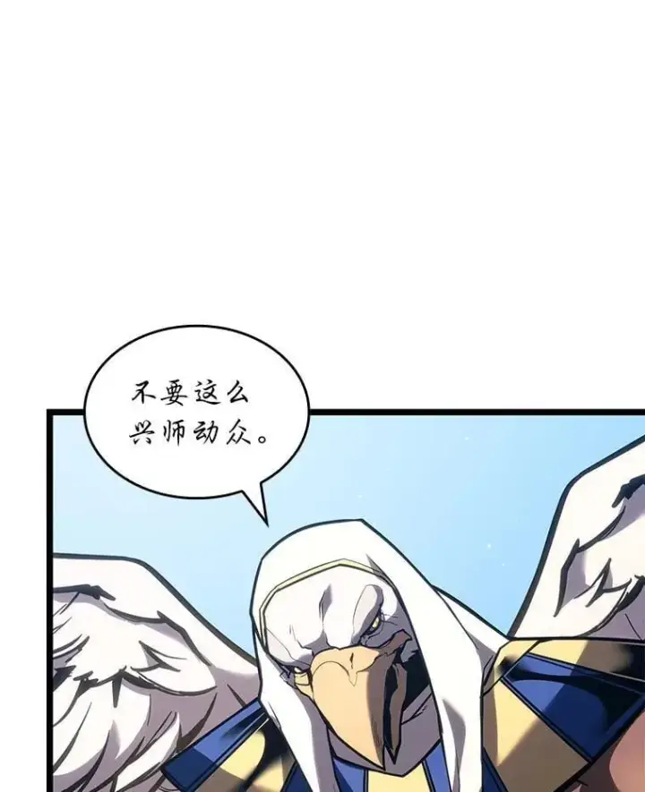 《SSS级狂战士回归》118.蝎子王的目的图43