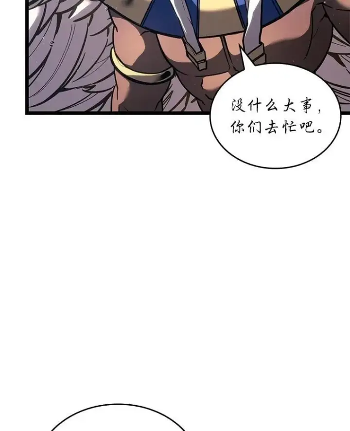 《SSS级狂战士回归》118.蝎子王的目的图44