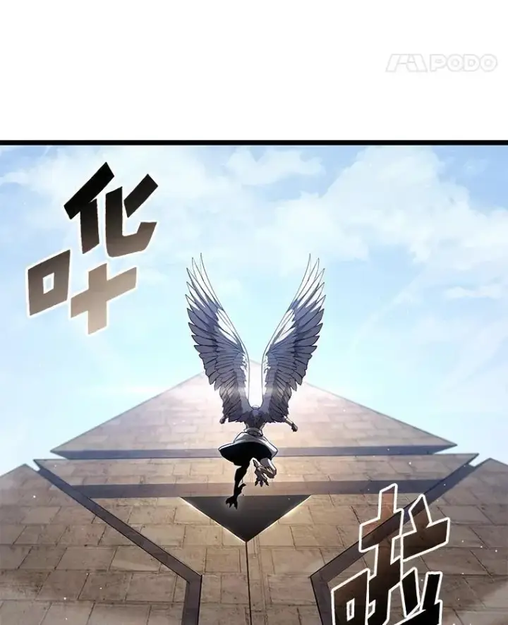 《SSS级狂战士回归》118.蝎子王的目的图63
