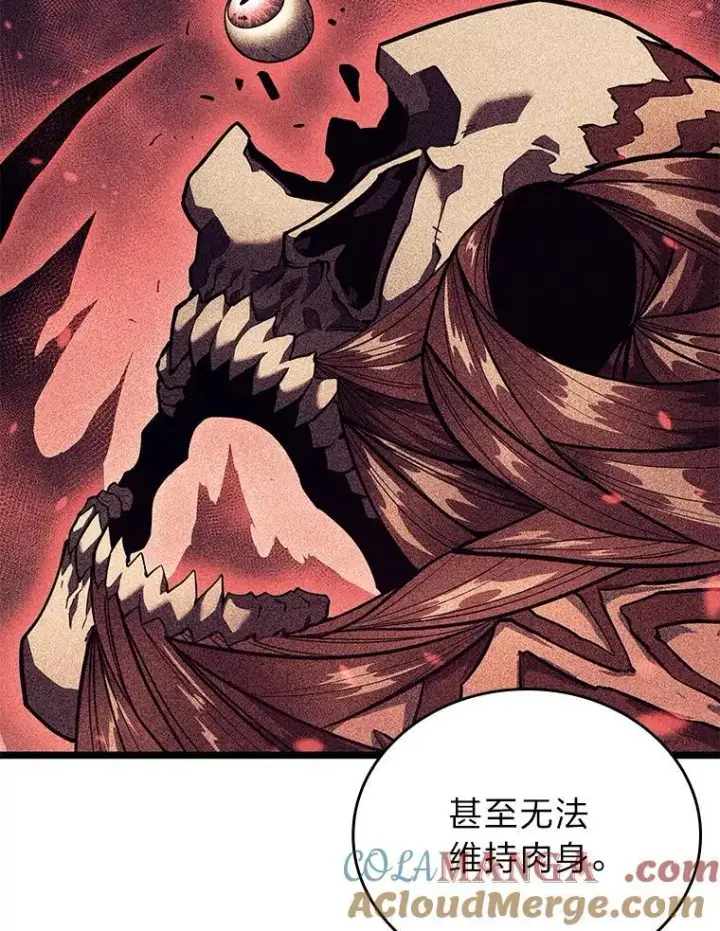 《SSS级狂战士回归》118.蝎子王的目的图9
