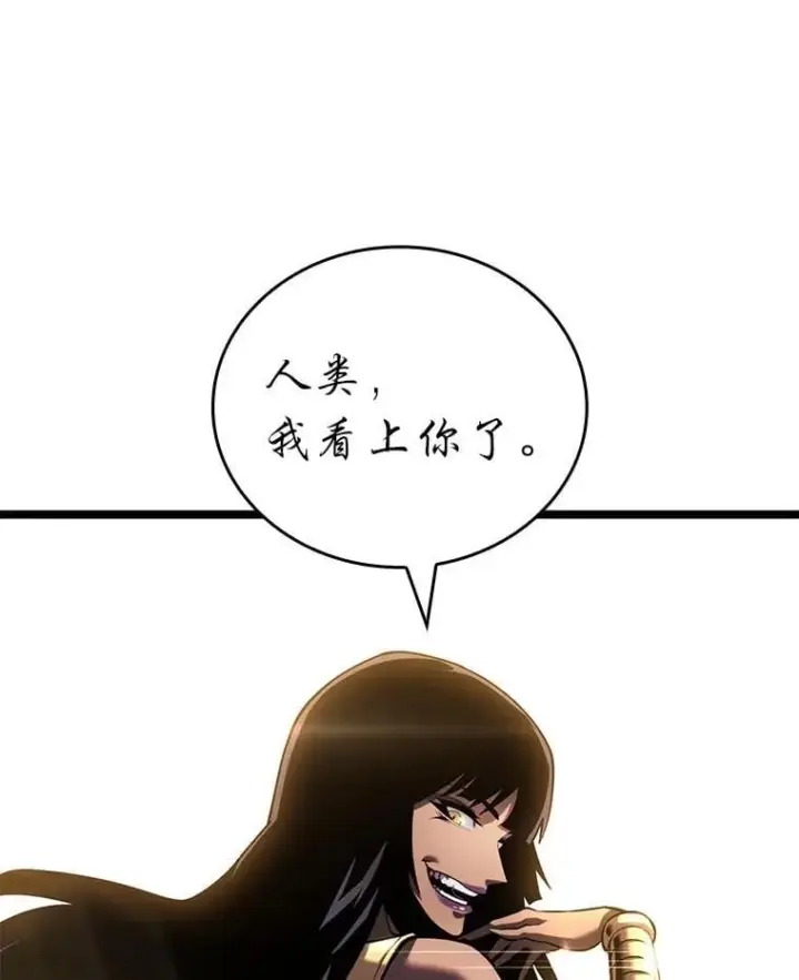 《SSS级狂战士回归》119.梅尼特的突袭图102
