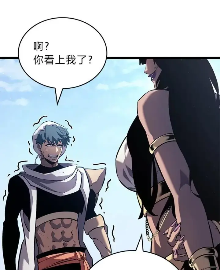 《SSS级狂战士回归》119.梅尼特的突袭图104