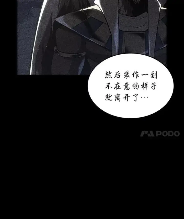 《SSS级狂战士回归》119.梅尼特的突袭图115