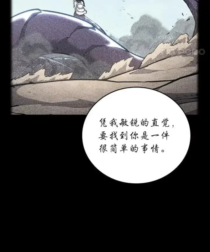 《SSS级狂战士回归》119.梅尼特的突袭图119