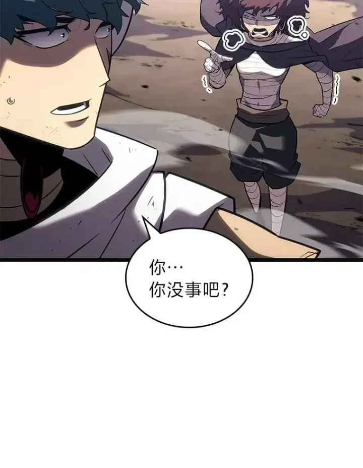 《SSS级狂战士回归》119.梅尼特的突袭图14
