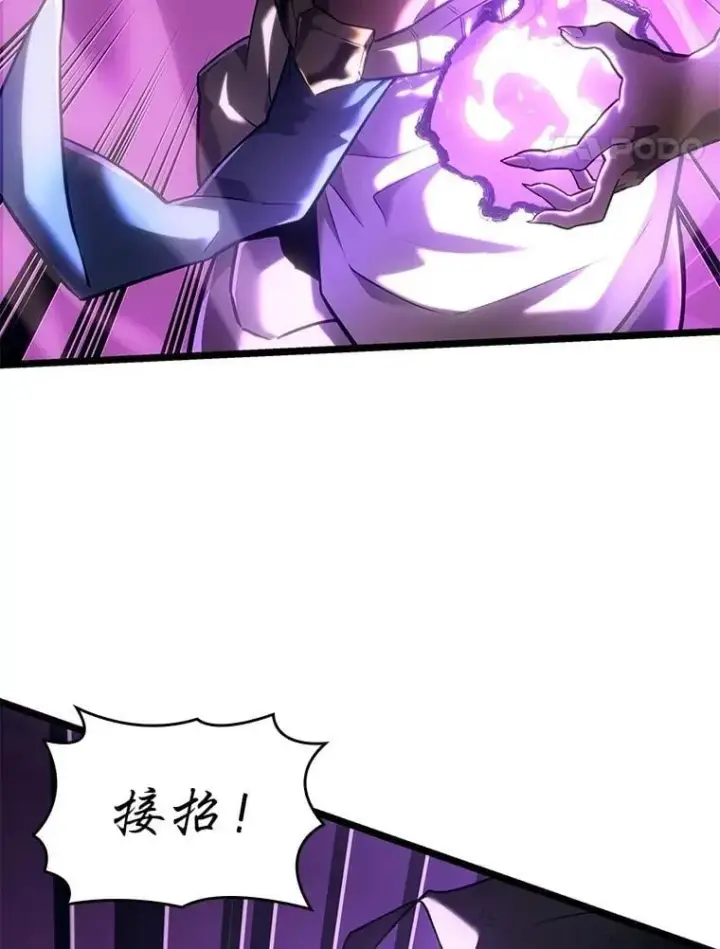 《SSS级狂战士回归》119.梅尼特的突袭图38