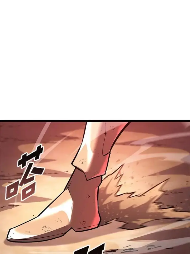 漫画《SSS级狂战士回归》120.无聊的梅尼特第101张图