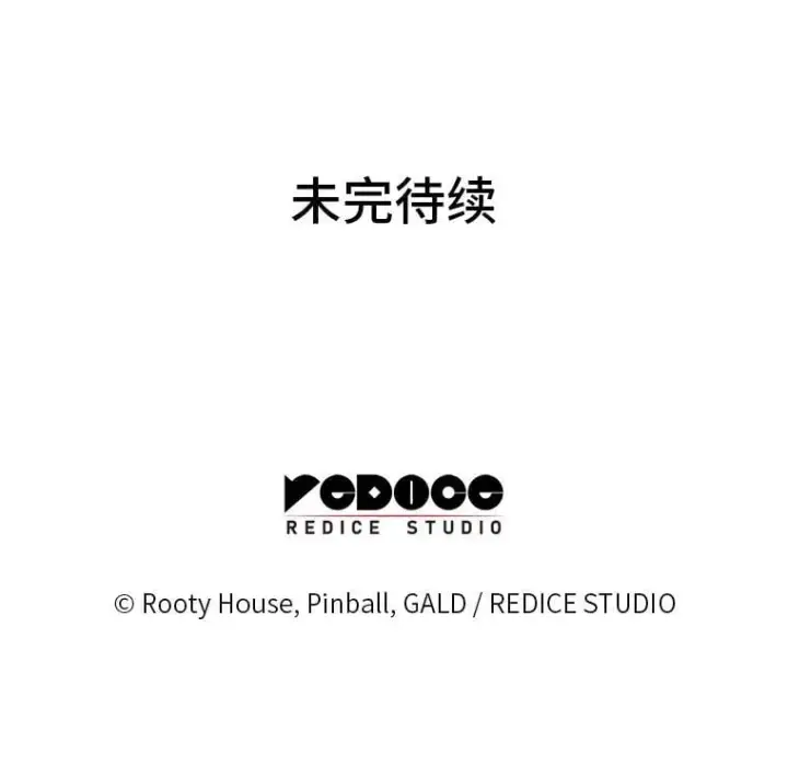 漫画《SSS级狂战士回归》120.无聊的梅尼特第125张图