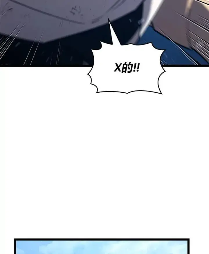 漫画《SSS级狂战士回归》120.无聊的梅尼特第51张图