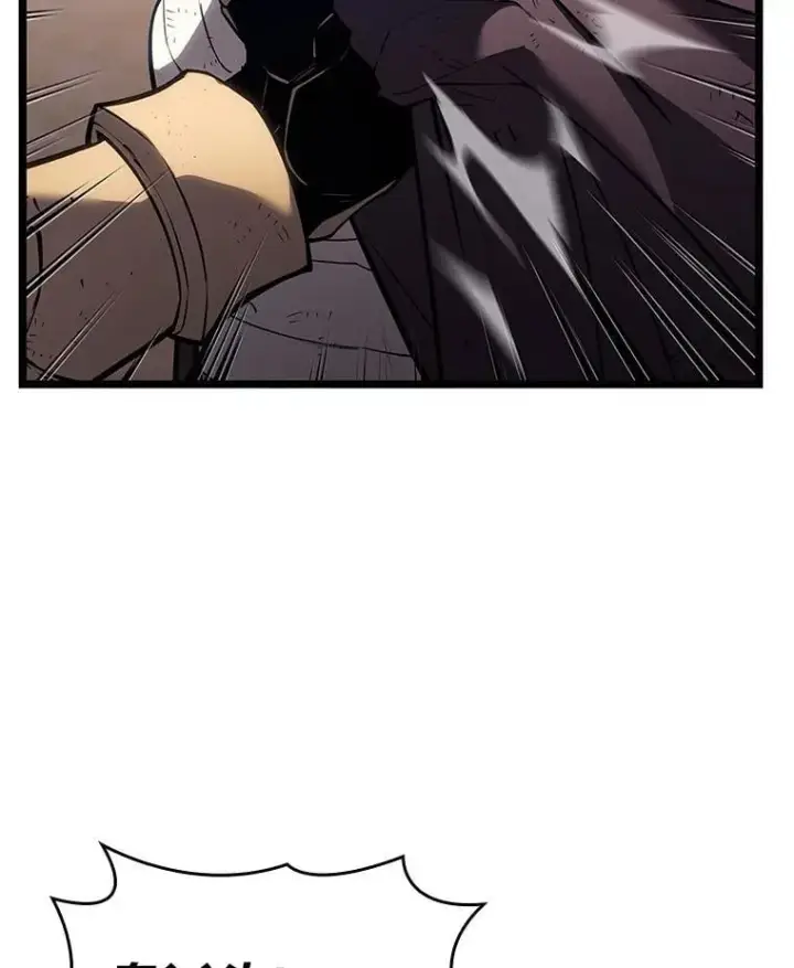 漫画《SSS级狂战士回归》120.无聊的梅尼特第54张图