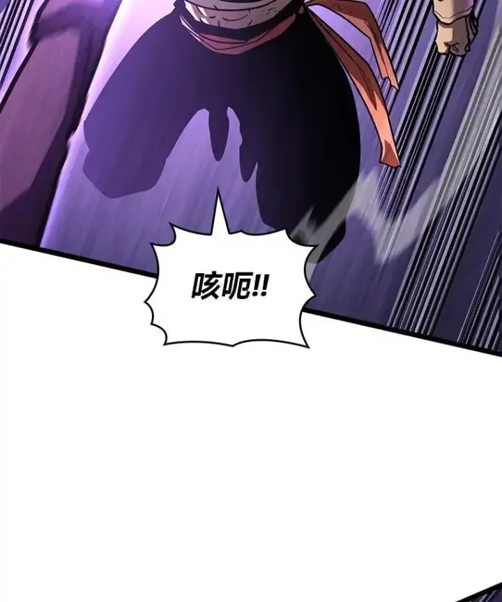 《SSS级狂战士回归》121.大战梅尼特图104