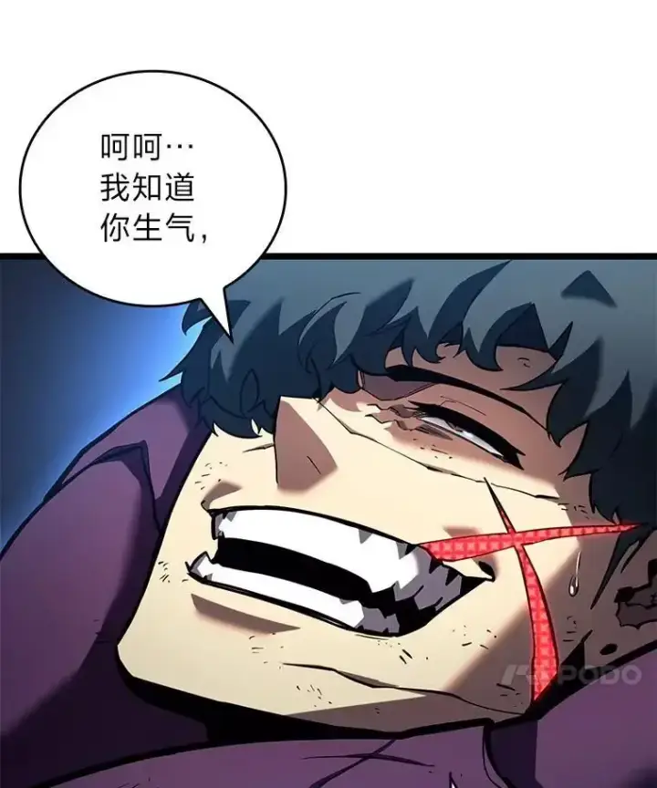 《SSS级狂战士回归》121.大战梅尼特图109