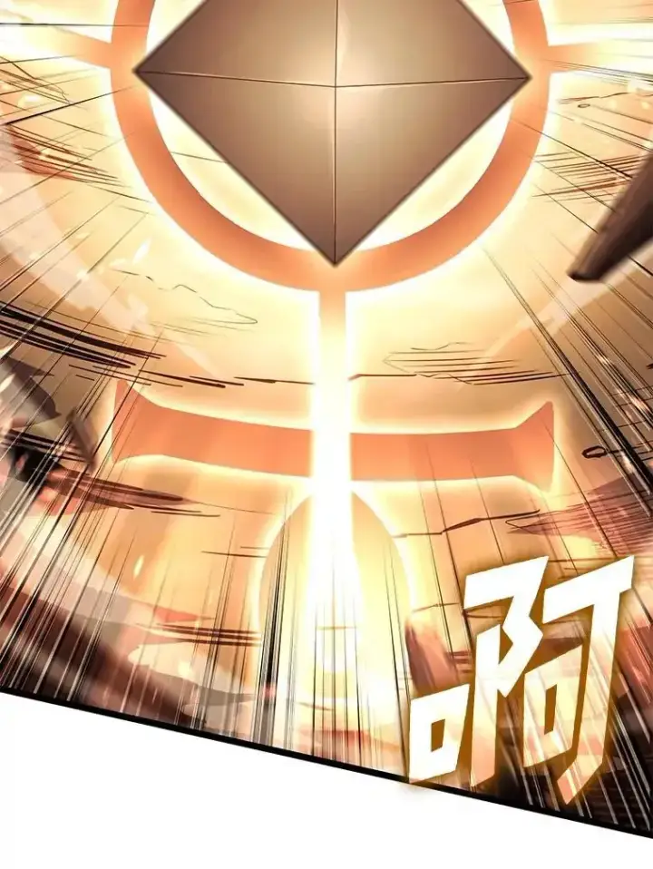 《SSS级狂战士回归》121.大战梅尼特图115