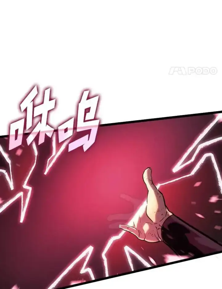 《SSS级狂战士回归》121.大战梅尼特图133