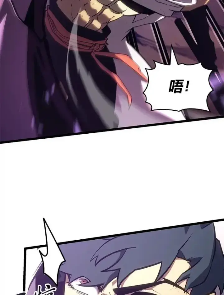 《SSS级狂战士回归》121.大战梅尼特图20